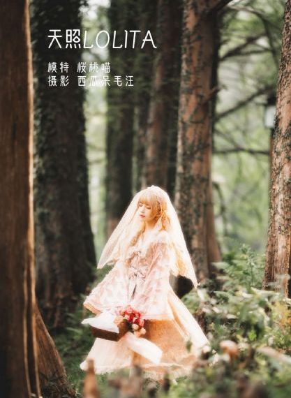 翁房中春意浓王易婉艳图片_BD手机在线看